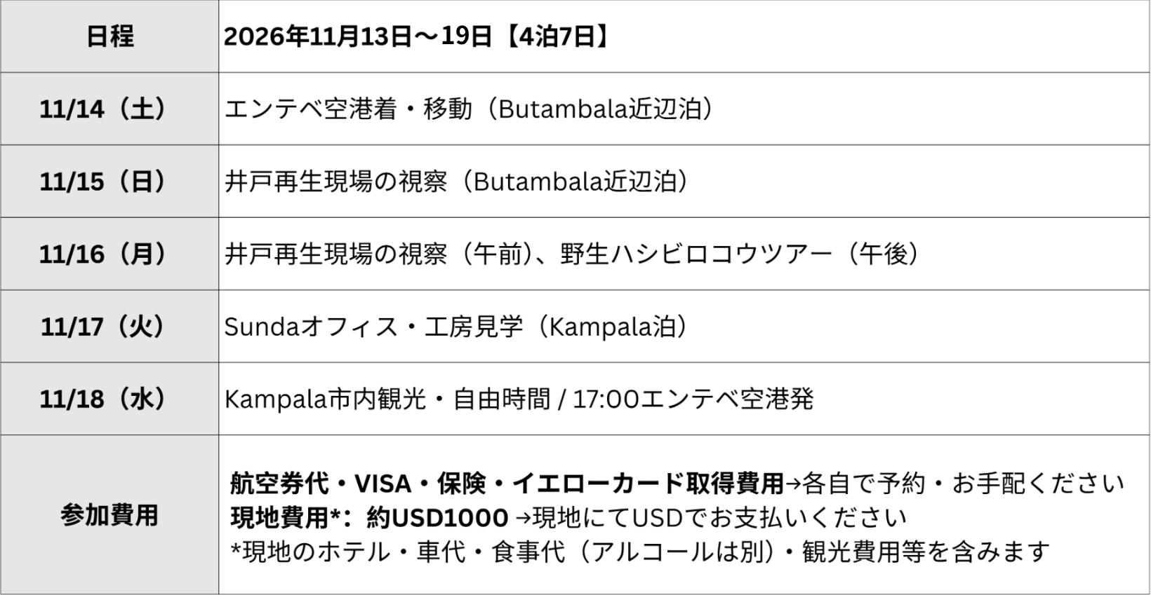 ba6beb7ae28ef0a97d7a0a038feb5060-1787654335.png